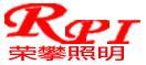 榮攀照明